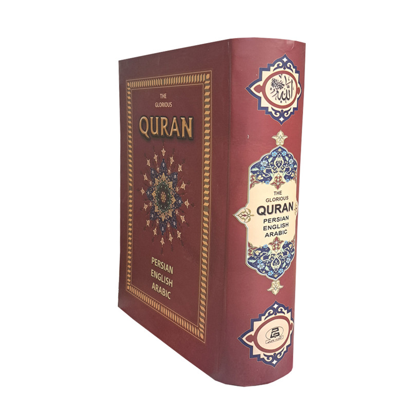 کتاب قران کریم ترجمه مهدی الهی قمشهای انتشارات جاجرمی کتاب قران کریم ترجمه مهدی الهی قمشهای انتشارات جاجرمی