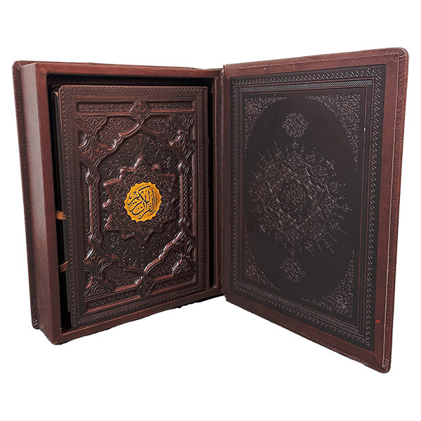 کتاب قران کریم ترجمه مهدی الهی قمشه ای انتشارات پیام عدالت