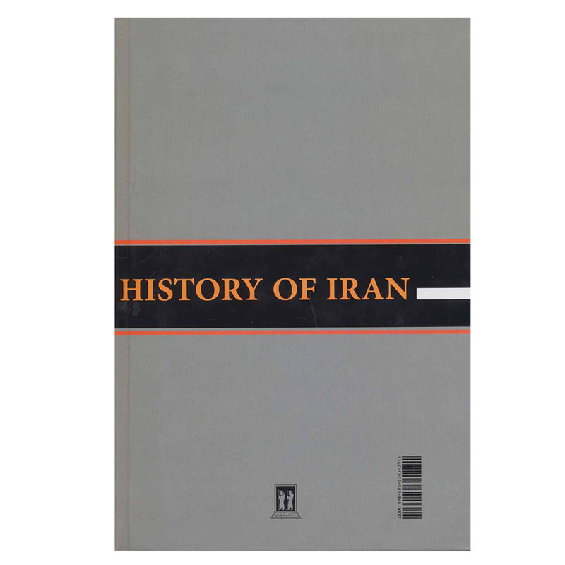 کتاب تاریخ کامل ایران از صدر اسلام تا انقراض قاجاریه اثر جمعی از نویسندگان نشر بدرقه جاویدان کتاب تاریخ کامل ایران از صدر اسلام تا انقراض قاجاریه اثر جمعی از نویسندگان نشر بدرقه جاویدان