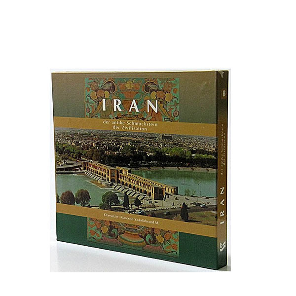 کتاب ایران کهنه نگین تمدن اثر کیانوش یدالله وند انتشارات گویا کتاب ایران کهنه نگین تمدن اثر کیانوش یدالله وند انتشارات گویا