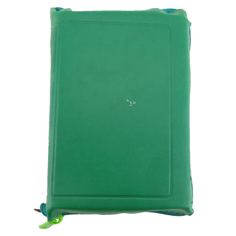 کتاب قران کریم ترجمه حسین انصاریان انتشارات پیام عدالت کتاب قران کریم ترجمه حسین انصاریان انتشارات پیام عدالت