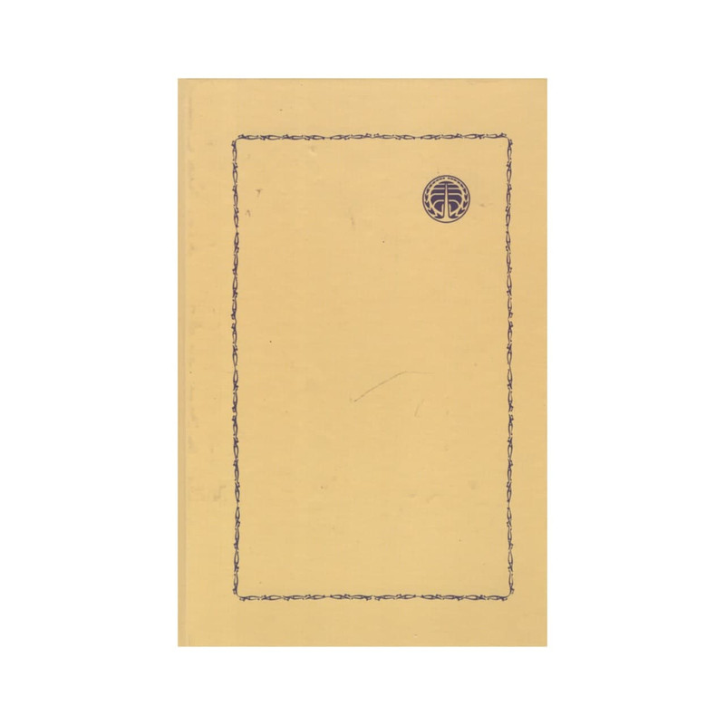 کتاب تاریخ بنیادی اثر فریدریش ماینکه انتشارات خوارزمی کتاب تاریخ بنیادی اثر فریدریش ماینکه انتشارات خوارزمی