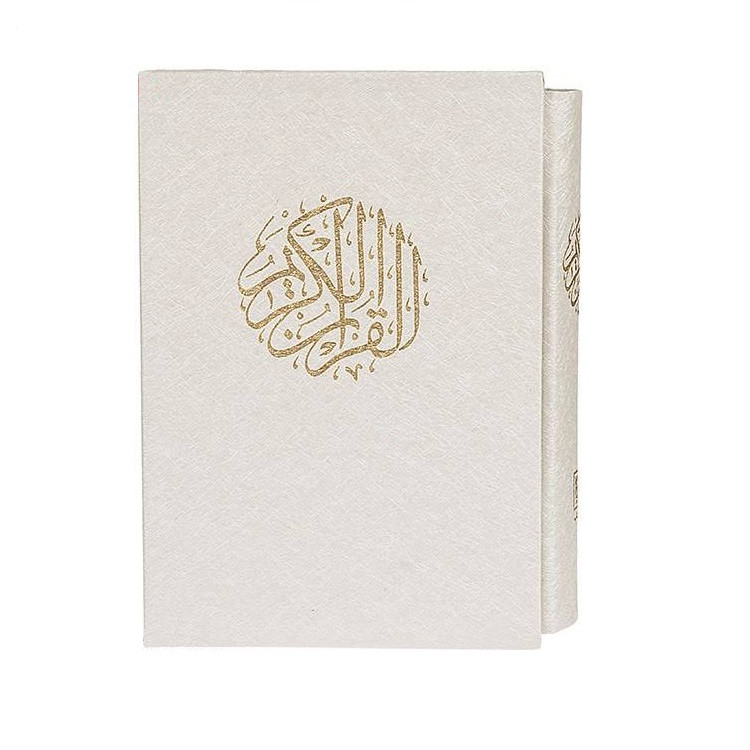 کتاب قران کریم ترجمه حسین انصاریان نشر یاقوت کویر کتاب قران کریم ترجمه حسین انصاریان نشر یاقوت کویر