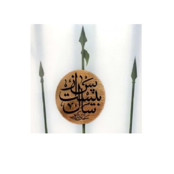 کتاب پس از بیست سال اثر سلمان کدیور انتشارات شهرستان ادب کتاب پس از بیست سال اثر سلمان کدیور انتشارات شهرستان ادب