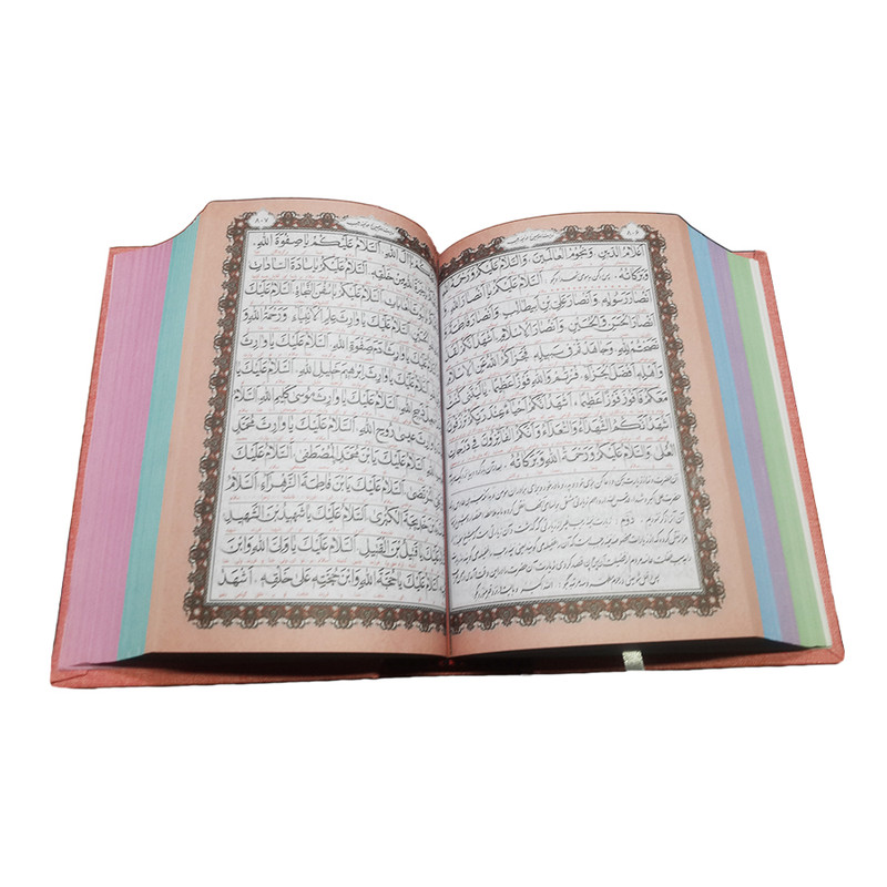 کتاب کلیات مفاتیح الجنان ترجمه مهدی الهیقمشهای انتشارات پیام عدالت کتاب کلیات مفاتیح الجنان ترجمه مهدی الهیقمشهای انتشارات پیام عدالت
