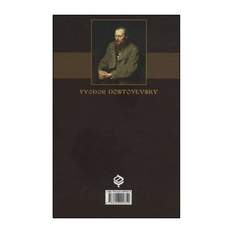 کتاب جنایات و مکافات اثر فیودور میخاییلوویچ داستایوفسکی انتشارات باهم کتاب جنایات و مکافات اثر فیودور میخاییلوویچ داستایوفسکی انتشارات باهم