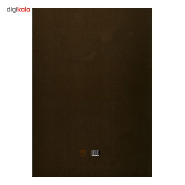 کتاب استراتژی محصول اثر امیر اخلاصی کتاب استراتژی محصول اثر امیر اخلاصی