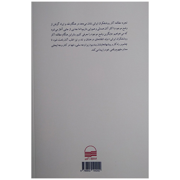 کتاب محافظه کاری در برابر نیو مارکسیسم اثر نظام بهرامی کمیل انتشارات کویر کتاب محافظه کاری در برابر نیو مارکسیسم اثر نظام بهرامی کمیل انتشارات کویر