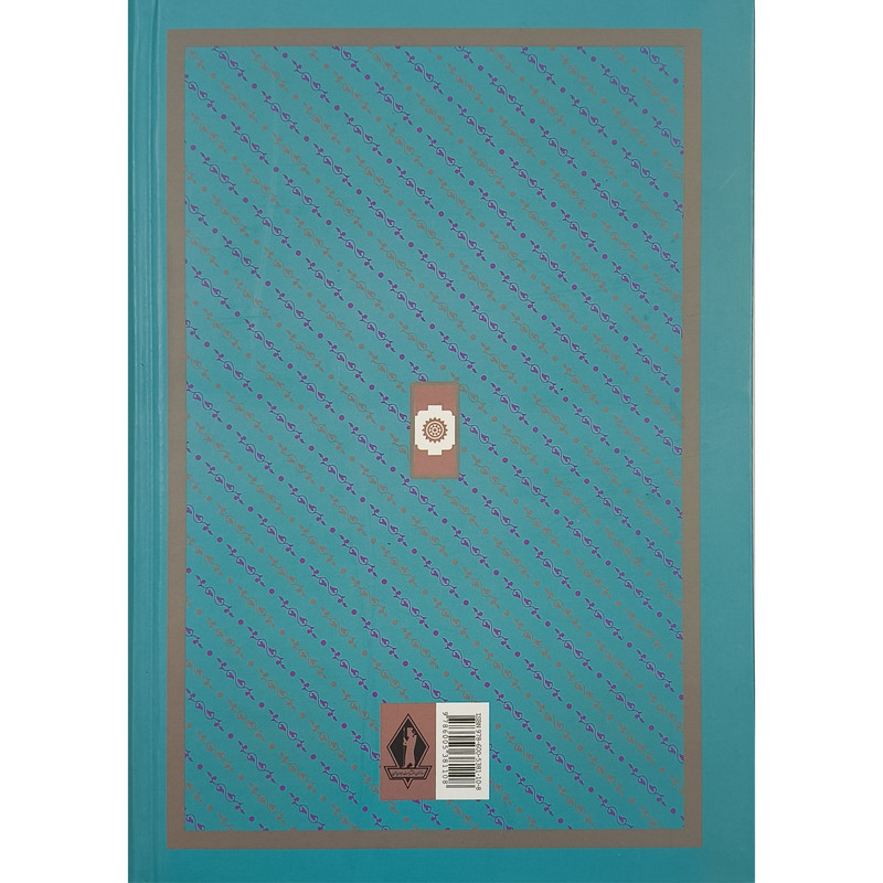 کتاب اسناد و خاطره حیدرخان عمو اوغلی اثر اسماعیل رایین انتشارات جاویدان کتاب اسناد و خاطره حیدرخان عمو اوغلی اثر اسماعیل رایین انتشارات جاویدان
