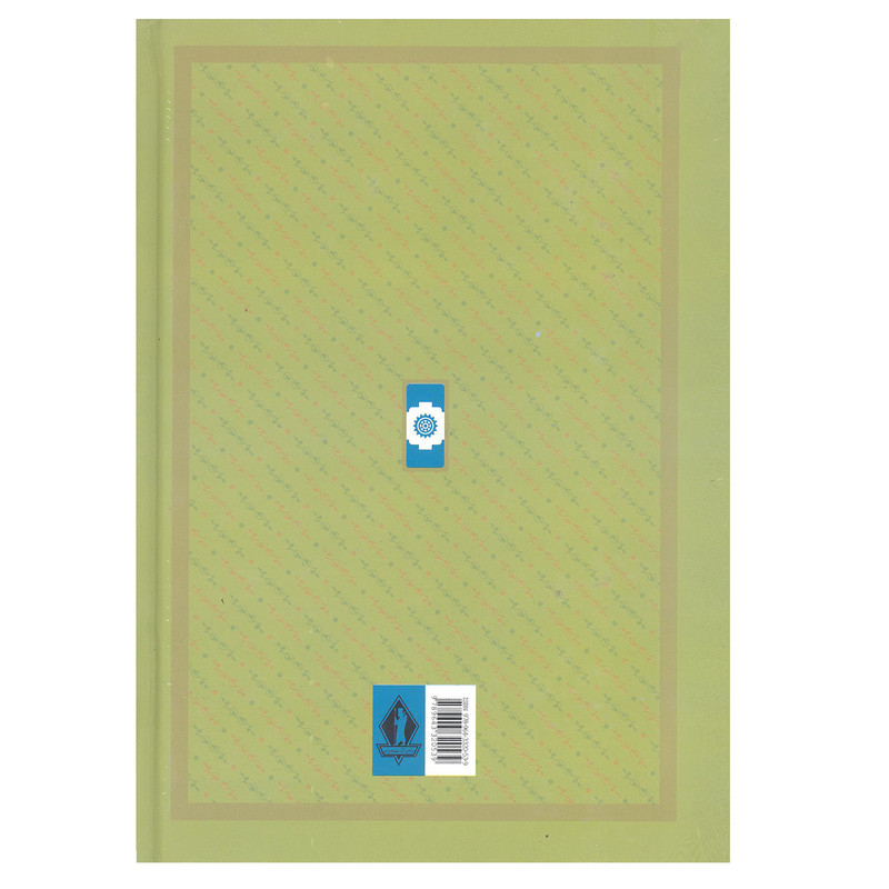 کتاب یپرم خان سردار اثر اسماعیل رایین انتشارات جاویدان کتاب یپرم خان سردار اثر اسماعیل رایین انتشارات جاویدان