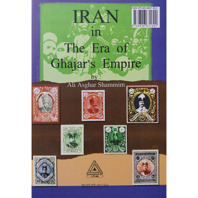 کتاب ایران در دوره سلطنت قاجار اثر علی اصغر شمیم انتشارات مدبر کتاب ایران در دوره سلطنت قاجار اثر علی اصغر شمیم انتشارات مدبر