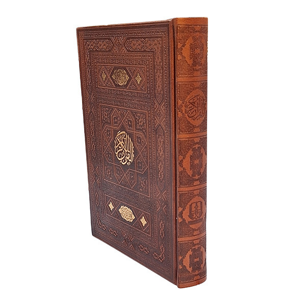 کتاب قران بدون ترجمه چرمی انتشارات اسلامی کد934 کتاب قران بدون ترجمه چرمی انتشارات اسلامی کد934