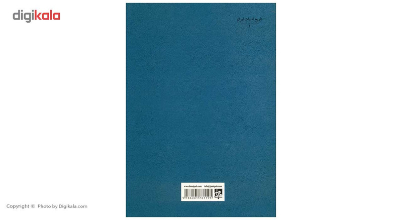 کتاب انسانی بسیار انسانی اثر فریدریش نیچه کتاب انسانی بسیار انسانی اثر فریدریش نیچه