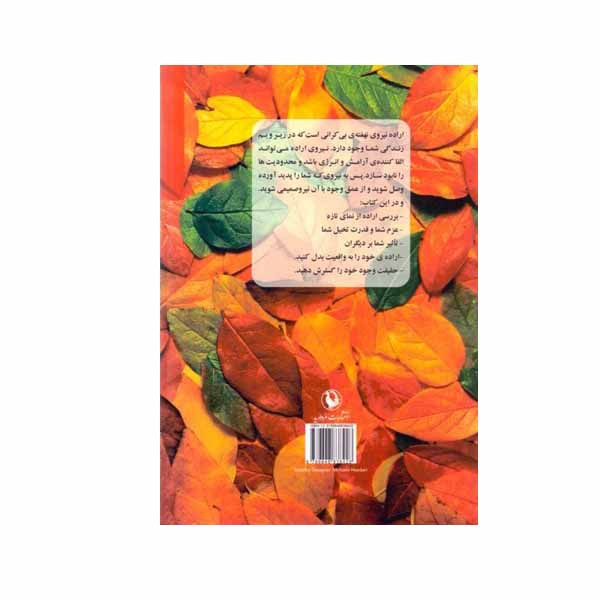 اختر اختر