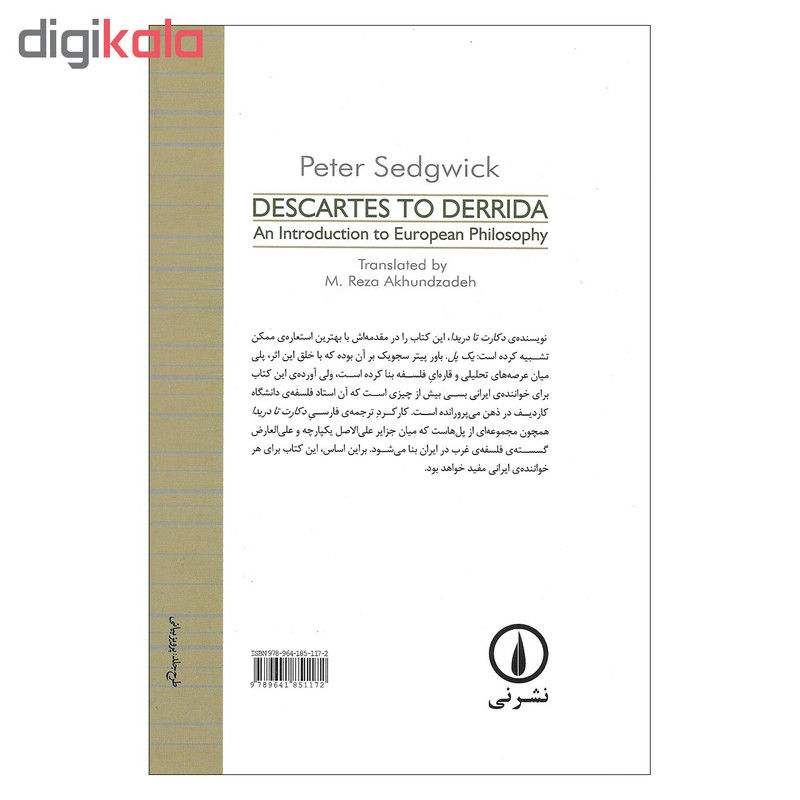 کتاب دکارت مروری بر فلسفه ی اروپایی تا دریدا اثر پیتر سجویک نشر نی کتاب دکارت مروری بر فلسفه ی اروپایی تا دریدا اثر پیتر سجویک نشر نی