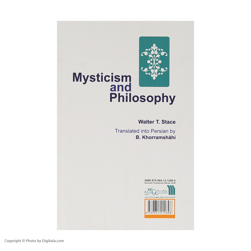 کتاب عرفان و فلسفه اثر والتر ت استیس نشر سروش