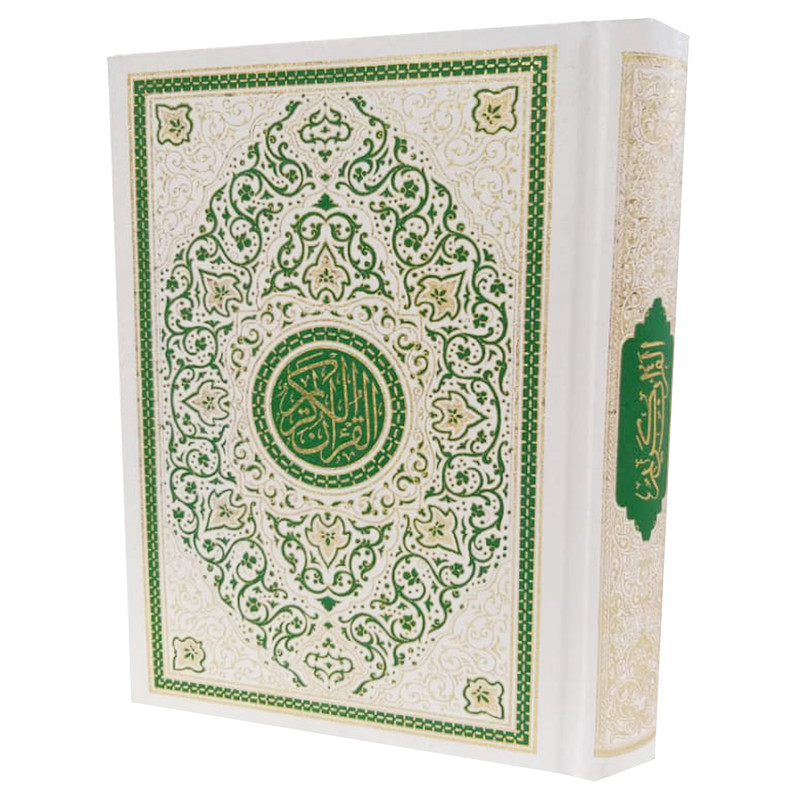 کتاب قران کریم ترجمه استاد مهدی الهی قمشهای انتشارات حافظ نوین کتاب قران کریم ترجمه استاد مهدی الهی قمشهای انتشارات حافظ نوین