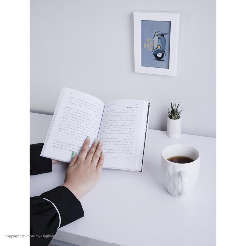 کتاب 13 اشتباه مهلک مدیران و طریقه اجتناب از ان ها اثر دابلیو استیون بران نشر نسل نواندیش