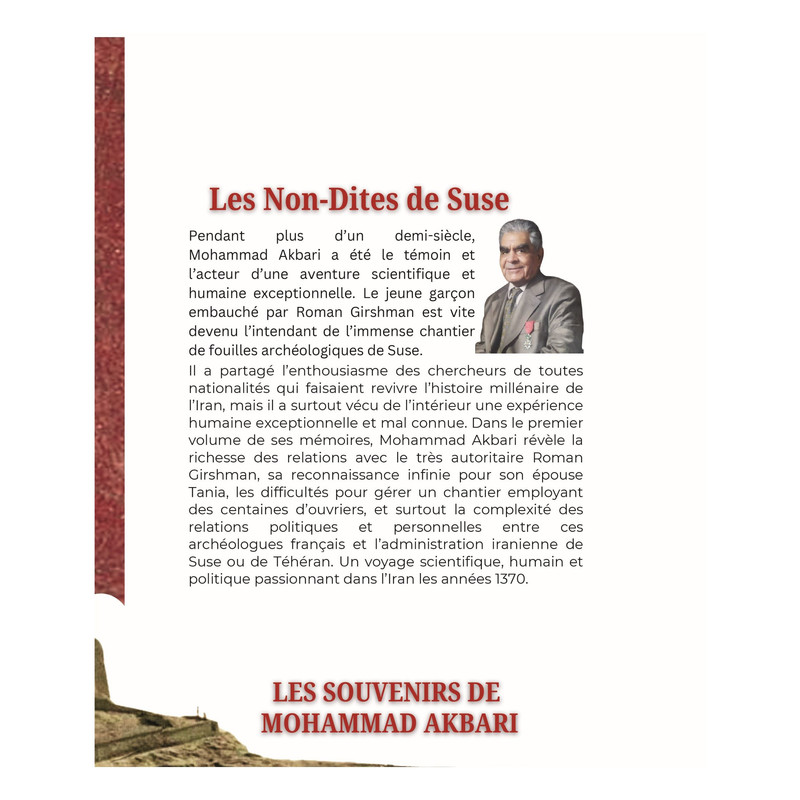 کتاب ناگفته های شوش اثر محمد اکبری انتشارات پاپلی کتاب ناگفته های شوش اثر محمد اکبری انتشارات پاپلی