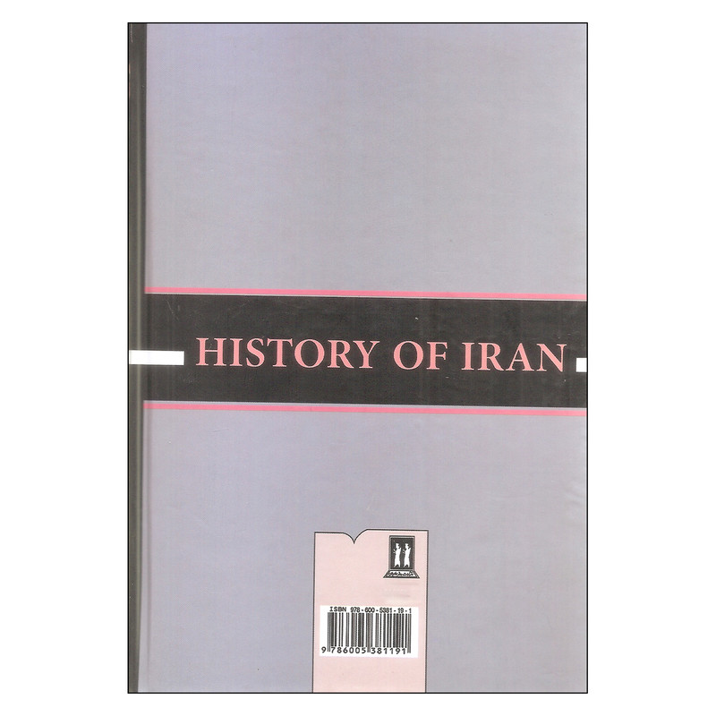 کتاب چکیده تاریخ ایران از دولت ماد تا عصر حاضر اثر محمود علمی انتشارات بدرقه جاویدان کتاب چکیده تاریخ ایران از دولت ماد تا عصر حاضر اثر محمود علمی انتشارات بدرقه جاویدان