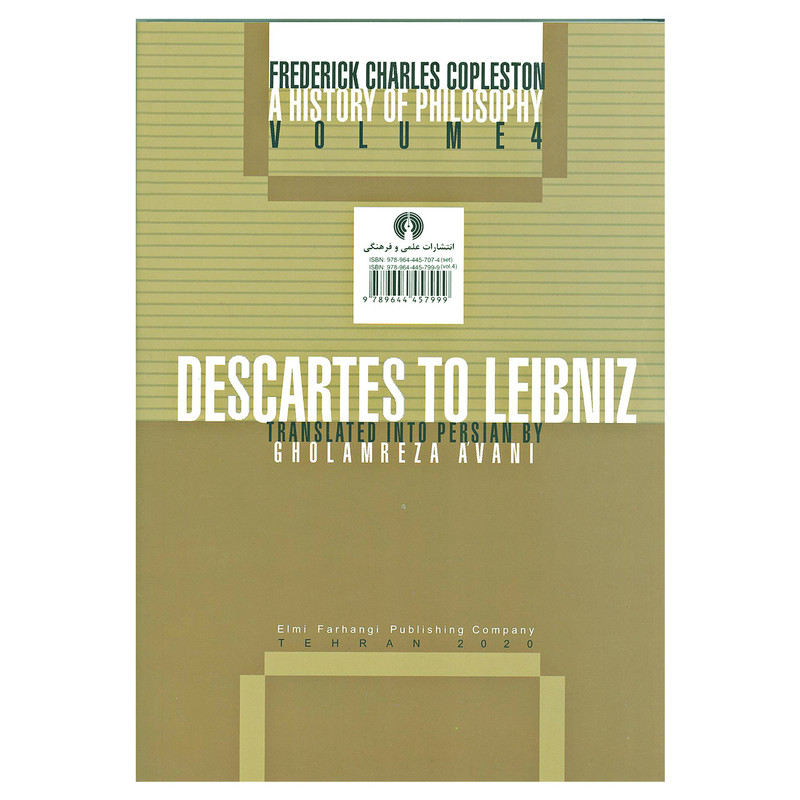 کتاب تاریخ فلسفه از دکارت تا لایب نیتس اثر فردریک چارلز کاپلستون نشر علمی فرهنگی جلد چهارم کتاب تاریخ فلسفه از دکارت تا لایب نیتس اثر فردریک چارلز کاپلستون نشر علمی فرهنگی جلد چهارم