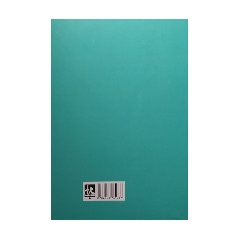 کتاب قران کریم ترجمه مسعود انصاری انتشارات جامی کتاب قران کریم ترجمه مسعود انصاری انتشارات جامی