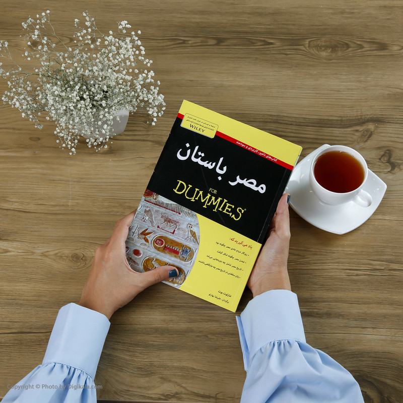 کتاب مصر باستان اثر شارلوت بوت کتاب مصر باستان اثر شارلوت بوت