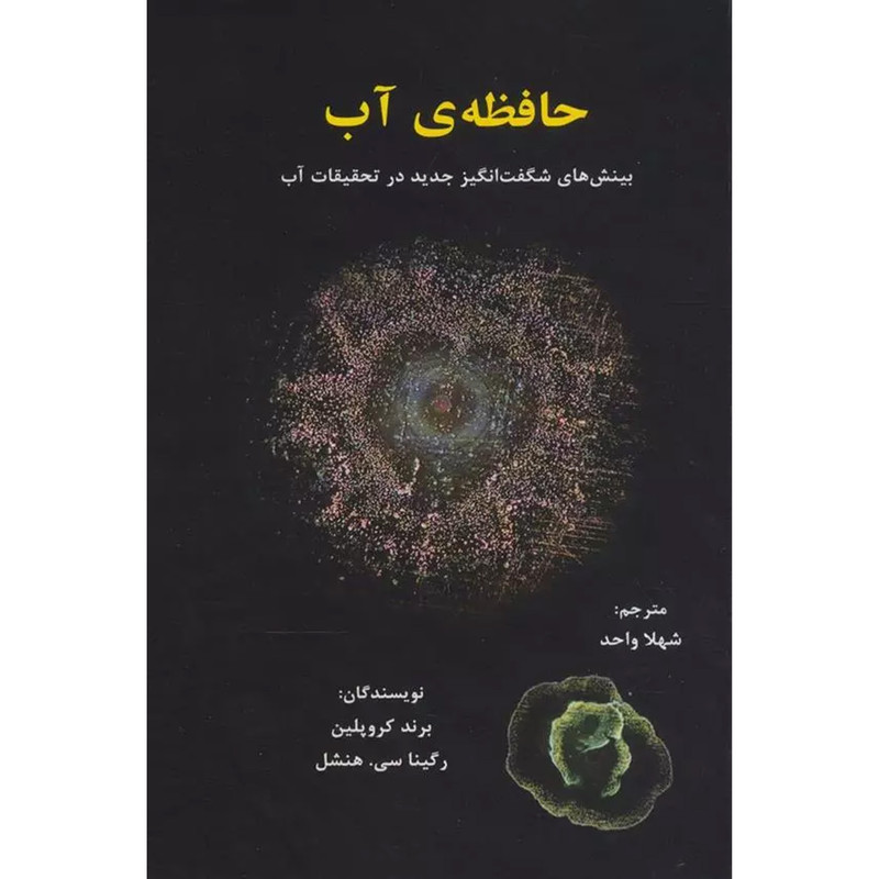 انتشارات انتشارات