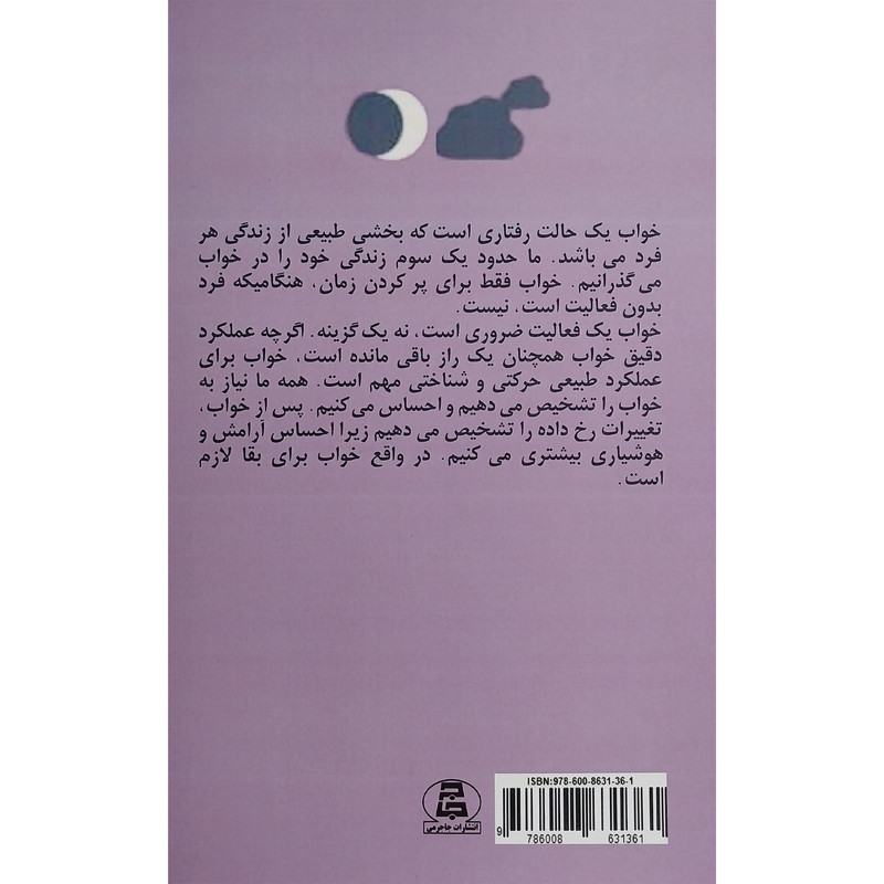 وحید منوچهری واحد وحید منوچهری واحد
