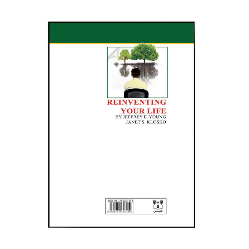 کتاب زندگی خود را دوباره بیافرینید اثر جفری ای یانگ ای یانگ انتشارات پارمیس کتاب زندگی خود را دوباره بیافرینید اثر جفری ای یانگ ای یانگ انتشارات پارمیس
