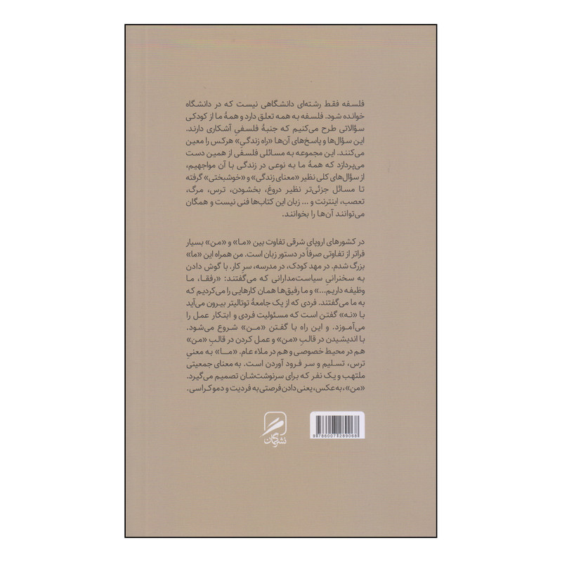 کتاب کافه اروپا اثر اسلاونکا دراکولیچ نشر گمان کتاب کافه اروپا اثر اسلاونکا دراکولیچ نشر گمان
