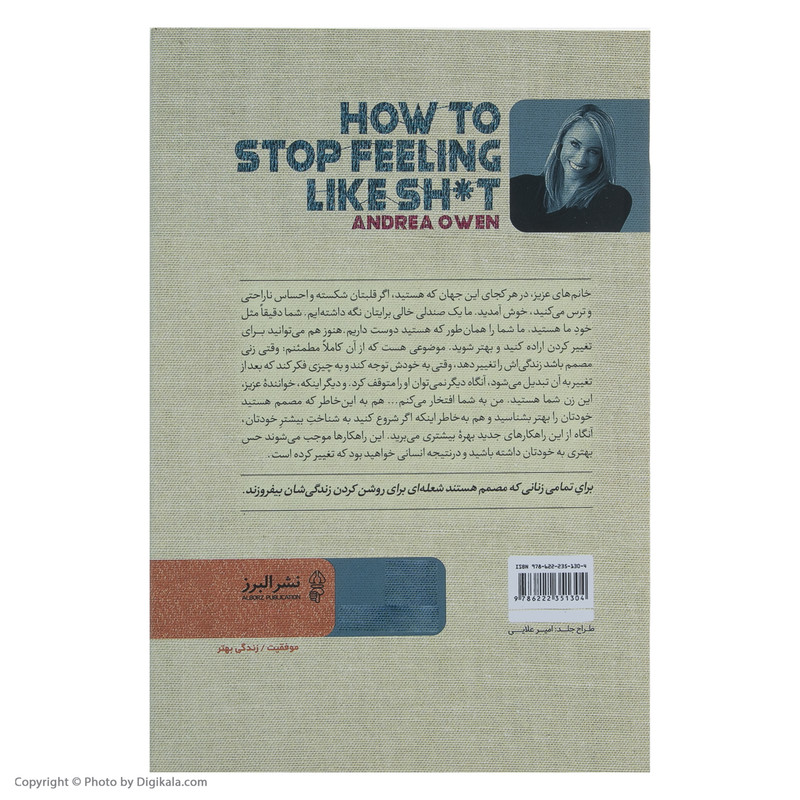 کتاب چطور از خودم راضی باشم اثر اندریا اون نشر البرز کتاب چطور از خودم راضی باشم اثر اندریا اون نشر البرز