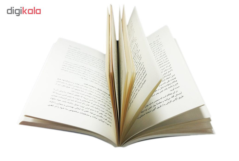 کتاب بیندیشید و ثروتمند شوید اثر ناپلیون هیل نشر سما کتاب بیندیشید و ثروتمند شوید اثر ناپلیون هیل نشر سما