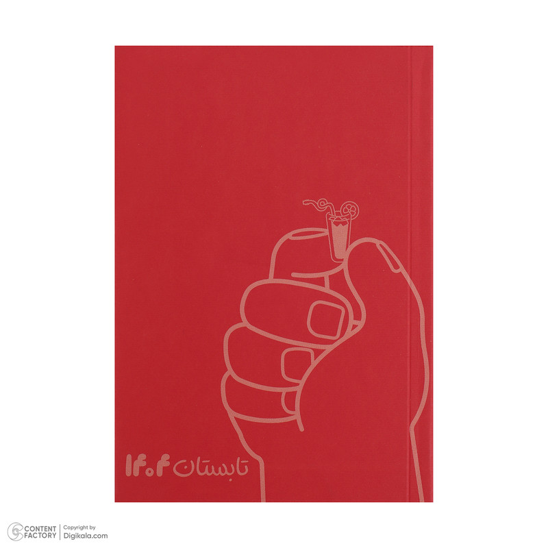 سالنامه سال 1404 انتشارات پرتقال مدل چهار فصل