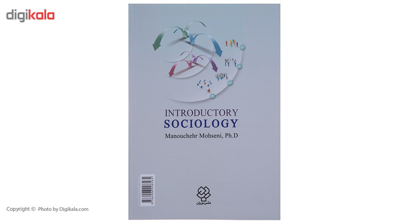 کتاب مقدمات جامعه شناسی اثر منوچهر محسنی نشر دوران کتاب مقدمات جامعه شناسی اثر منوچهر محسنی نشر دوران