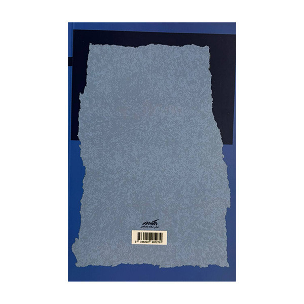 کتاب نظریه پردازی با نظریه و روش ارته اثر علی اکبر علیخانی نشر نگاه معاصر کتاب نظریه پردازی با نظریه و روش ارته اثر علی اکبر علیخانی نشر نگاه معاصر