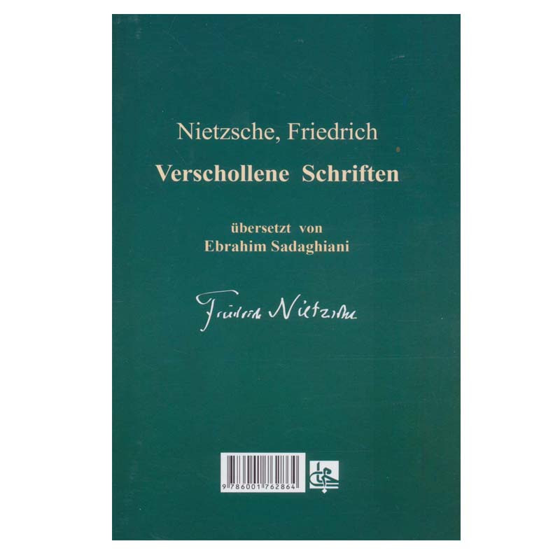 کتاب نوشته های بی سرنوشت اثر فریدریش نیچه انتشارات جامی کتاب نوشته های بی سرنوشت اثر فریدریش نیچه انتشارات جامی
