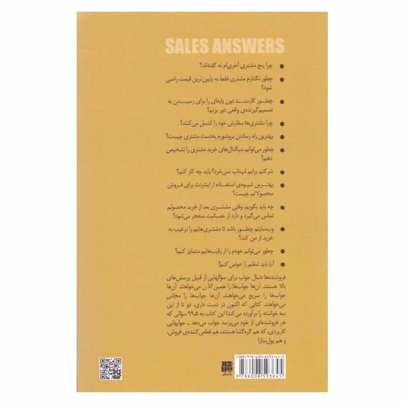 کتاب کتاب طلایی اثر جفری گیتومر انتشارات پندار تابان کتاب کتاب طلایی اثر جفری گیتومر انتشارات پندار تابان