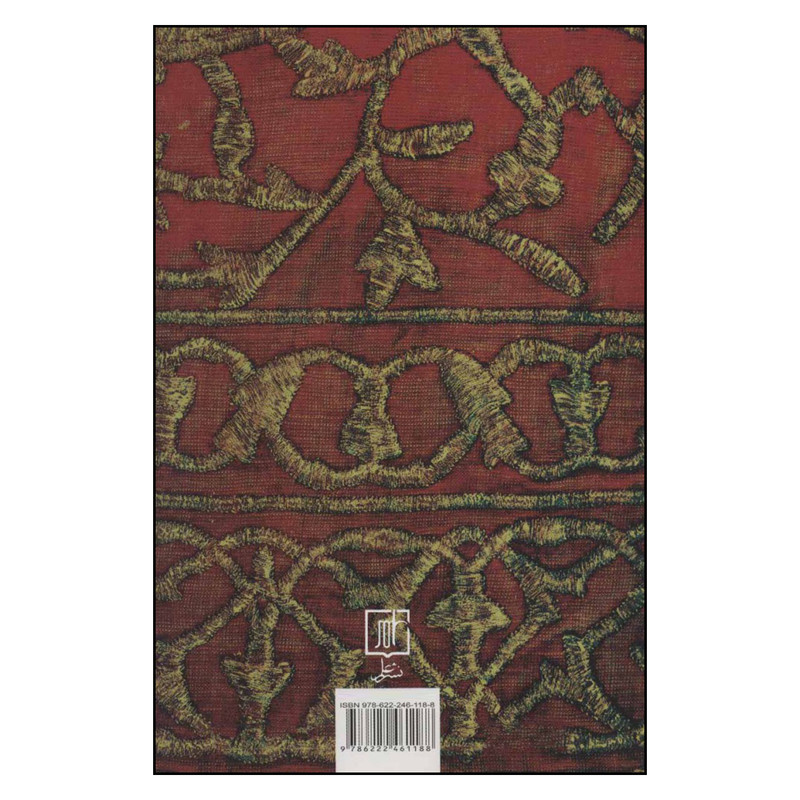 کتاب اوصاف الاشراف اثر خواجه نصیرالدین طوسی نشر علم کتاب اوصاف الاشراف اثر خواجه نصیرالدین طوسی نشر علم