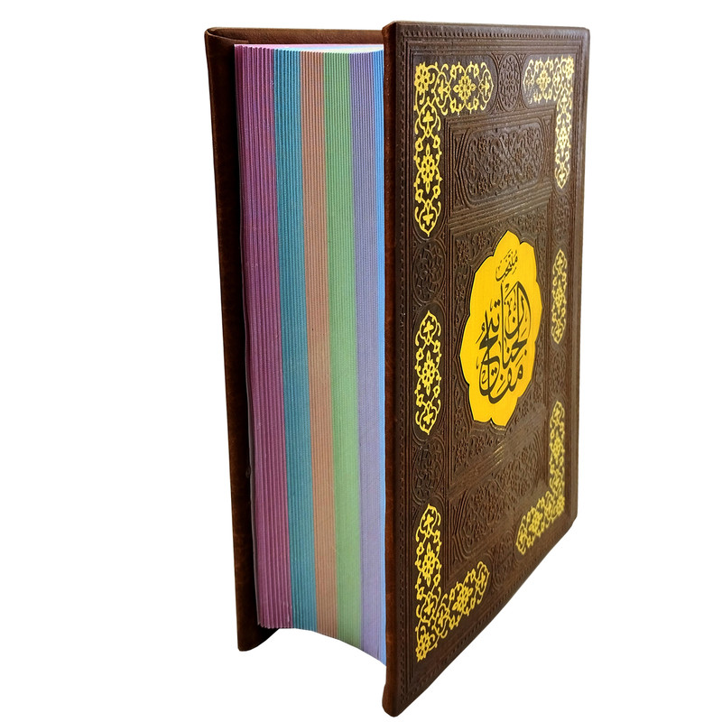 کتاب منتخب مفاتیح الجنان ترجمه مهدی الهی قمشه ای انتشارات پیام عدالت کتاب منتخب مفاتیح الجنان ترجمه مهدی الهی قمشه ای انتشارات پیام عدالت
