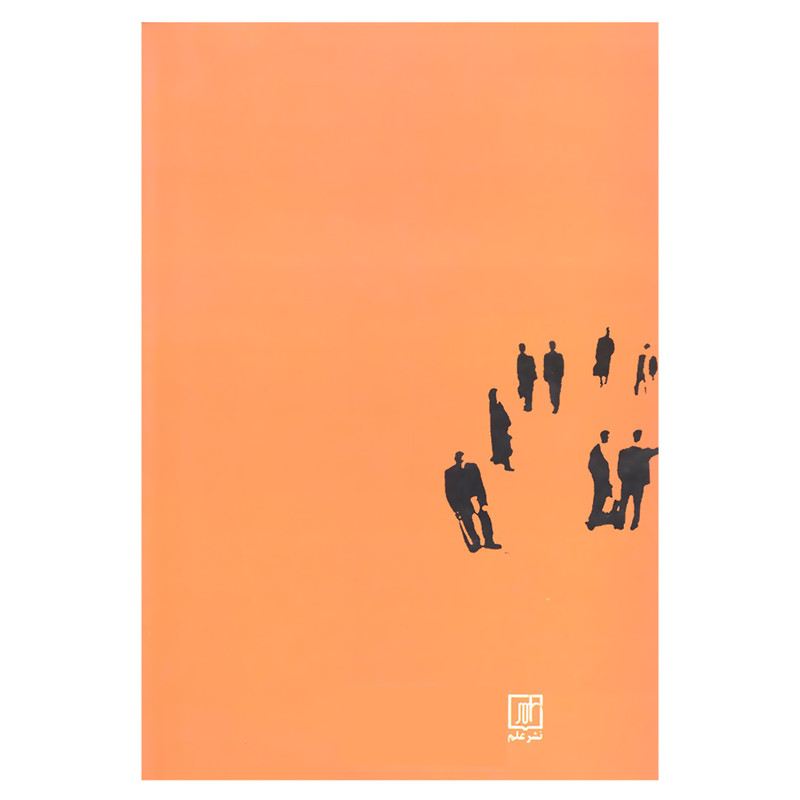 کتاب مشاوره مدرسه با رویکرد راه حل محور اثر توماس ای دیویس انتشارات علم کتاب مشاوره مدرسه با رویکرد راه حل محور اثر توماس ای دیویس انتشارات علم