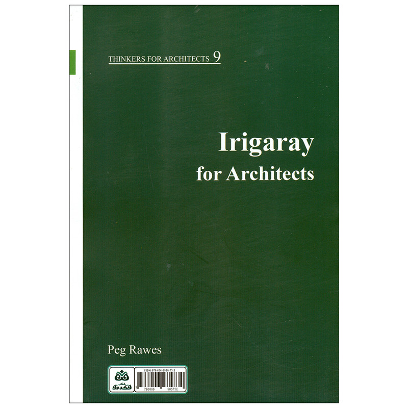 کتاب ایریگاره برای معماران اثر پگ راوز انتشارات کتاب فکر نو کتاب ایریگاره برای معماران اثر پگ راوز انتشارات کتاب فکر نو