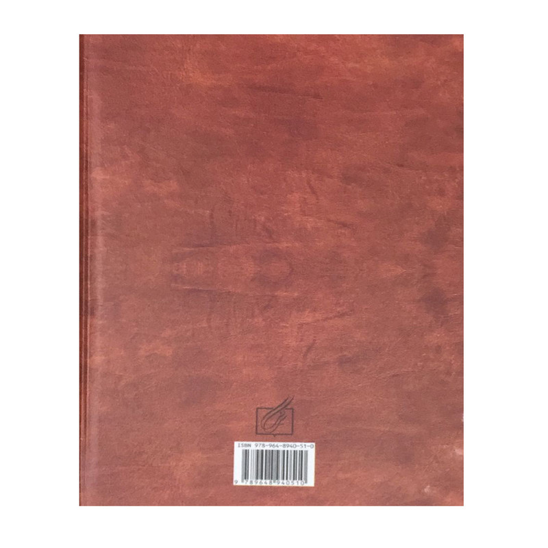 کتاب سیاوش دلاوری که از کوه اتش گذشت اثر عباس قاسمی انتشارات سمیر کتاب سیاوش دلاوری که از کوه اتش گذشت اثر عباس قاسمی انتشارات سمیر
