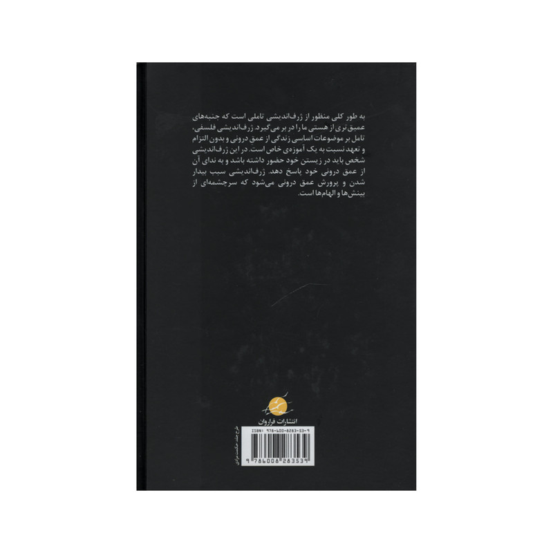 نشر حکمت کلمه نشر حکمت کلمه