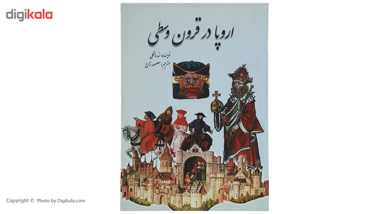 کتاب اروپا در قرون وسطی اثر اندرو لنگلی