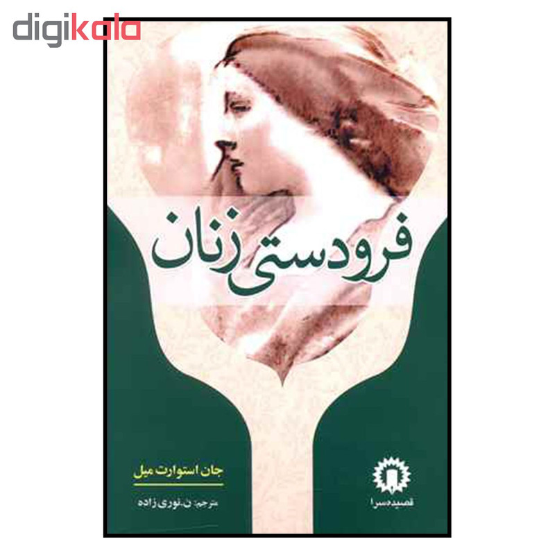 انتشارات علمی و فرهنگی انتشارات علمی و فرهنگی