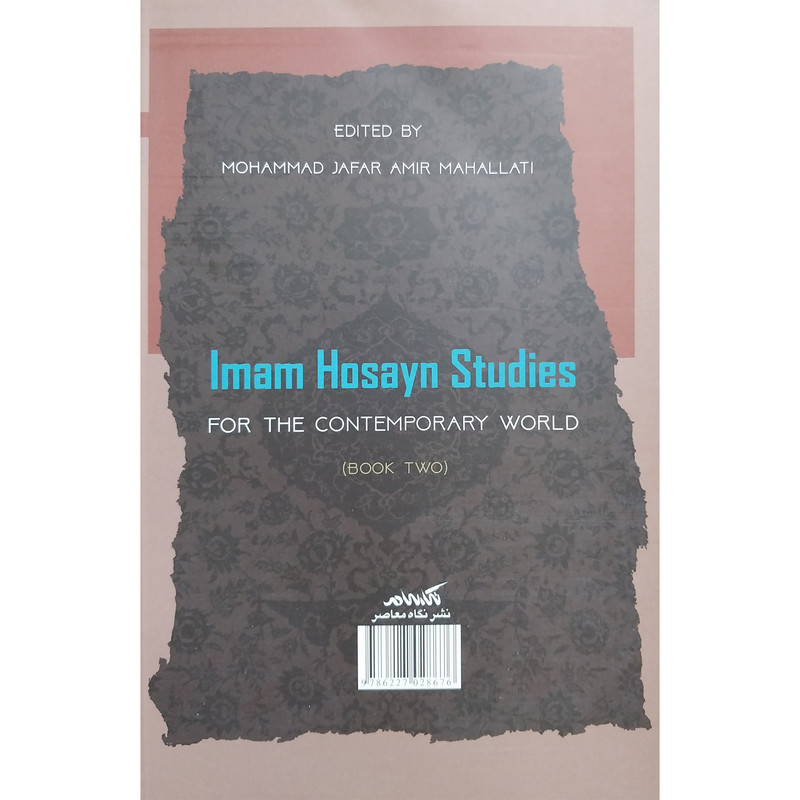 کتاب امام حسین پژوهی برای جهان معاصر 2 اثر محمدجعفر امیرمحلاتی انتشارات نگاه معاصر کتاب امام حسین پژوهی برای جهان معاصر 2 اثر محمدجعفر امیرمحلاتی انتشارات نگاه معاصر