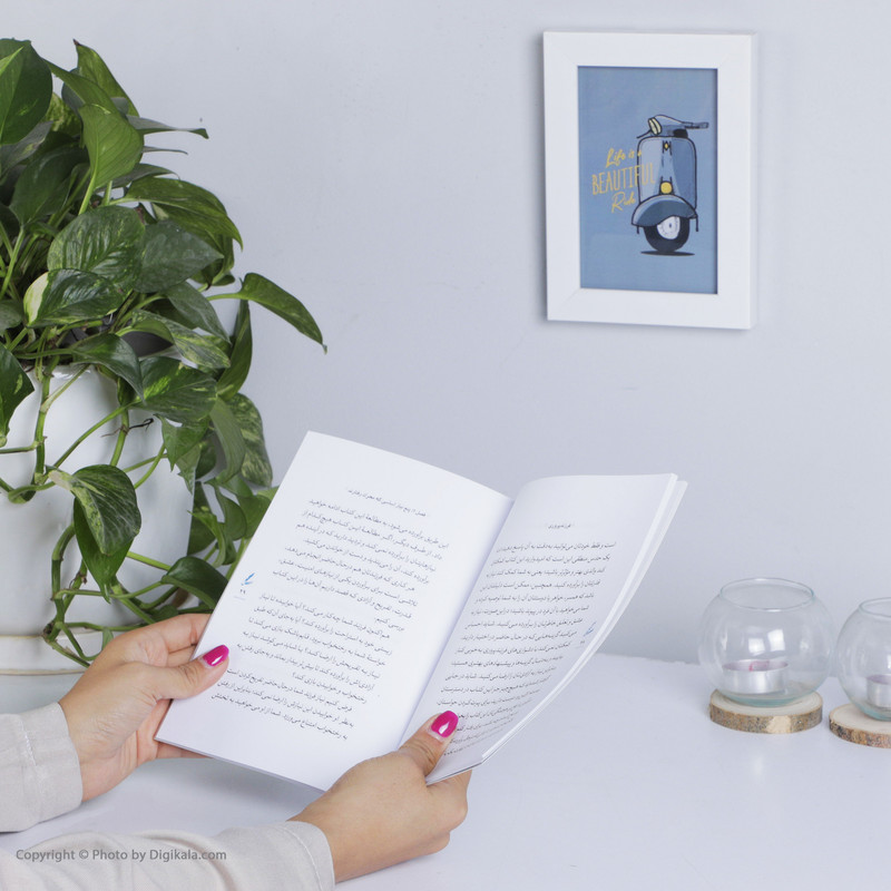 کتاب راهنمای تیوری انتخاب برای فرزند پروری اثر نانسی باک انتشارات سایه سخن