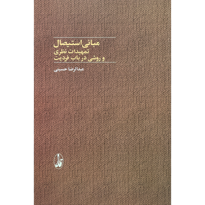 انتشارات بزنگاه انتشارات بزنگاه