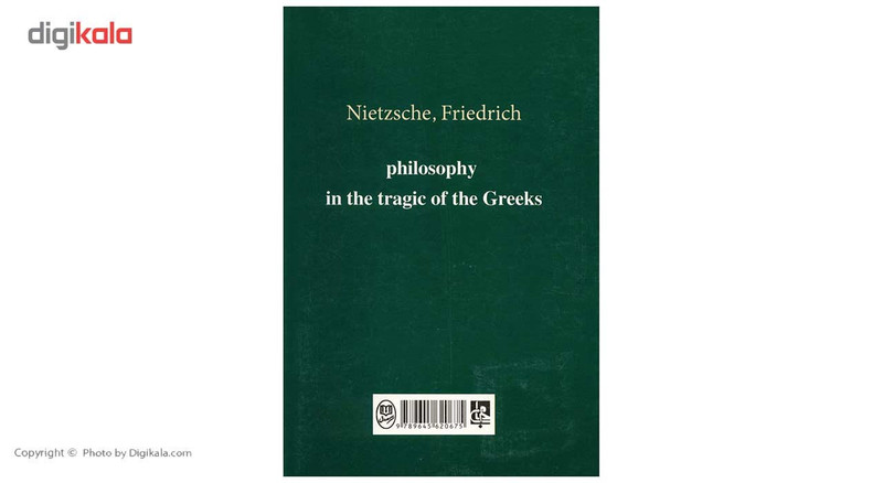 کتاب فلسفه در عصر تراژیک یونانیان اثر فریدریش نیچه